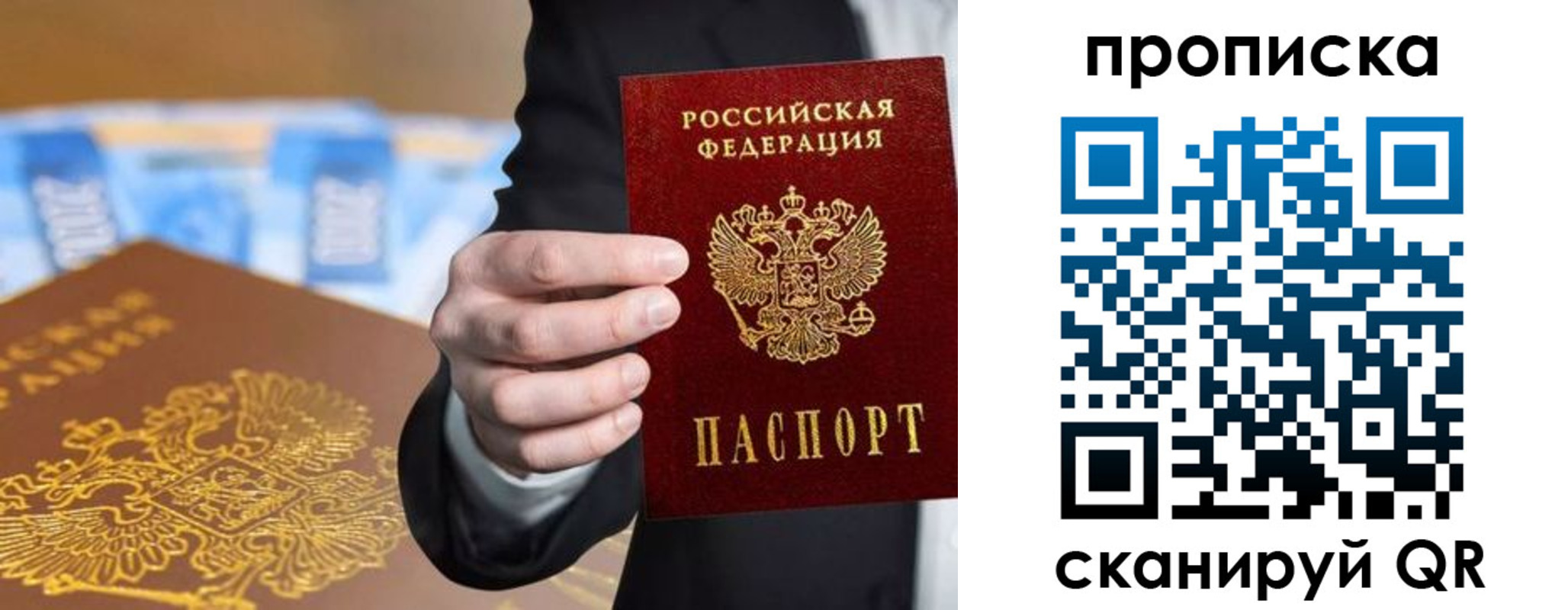временная регистрация госуслуги в Харабали